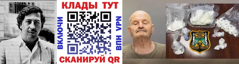 Купить наркотики Старая Русса Галлюциногенные грибы КОКАИН Гашиш Бошки Шишки