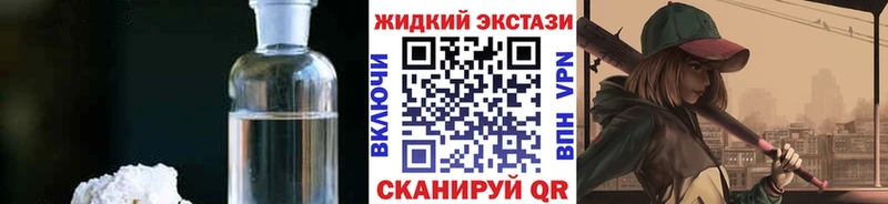 купить   Старая Русса  БУТИРАТ бутандиол 