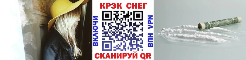 продажа наркотиков  Старая Русса  COCAIN FishScale 