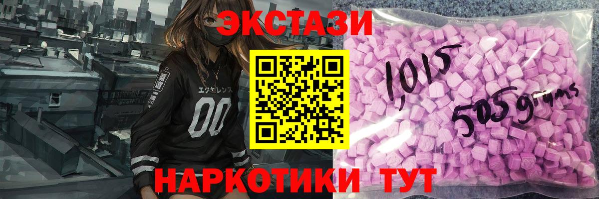 Мяу-Мяу  Старая Русса  МДМА  Вход с VPN  Cocaine  Плюхи  ГАШ  Магазины продажи наркотиков  Канабис 