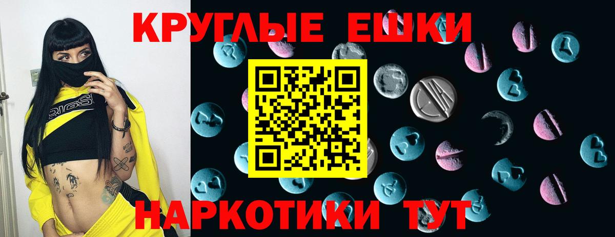 Старая Русса  Ecstasy 280мг  ЭКСТАЗИ 250 мг  даркнет наркотические препараты  Вход с VPN 