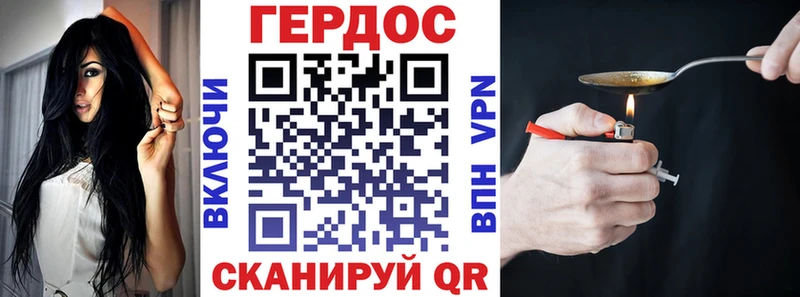 наркотики  Старая Русса  ГЕРОИН VHQ 