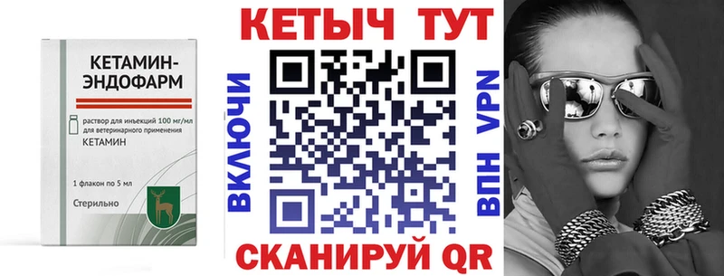 Кетамин ketamine  Старая Русса 