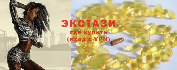 спиды Новозыбков