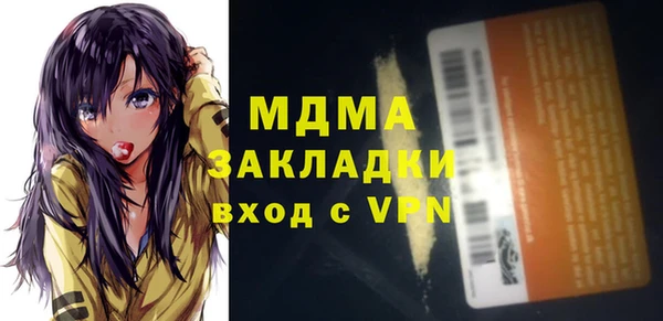 не бодяженный Нязепетровск