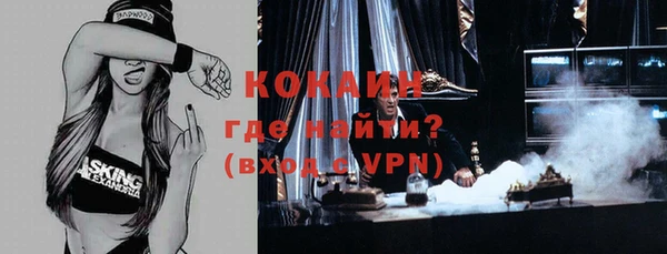 прущая мука Нягань