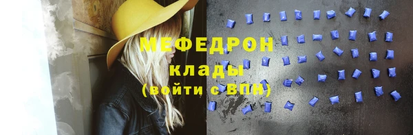 спиды Новозыбков