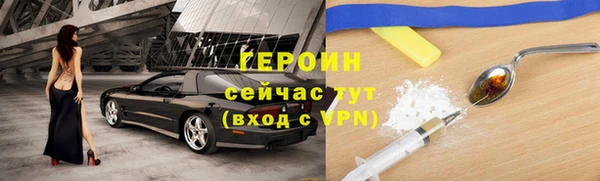 метадон Новокубанск