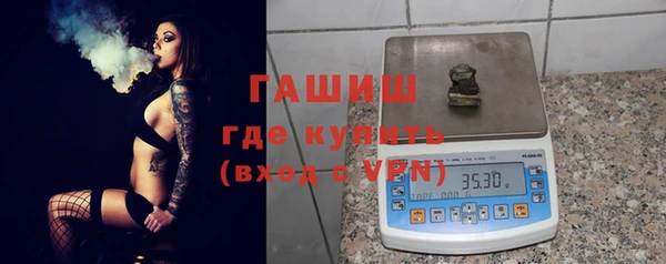 метадон Новокубанск