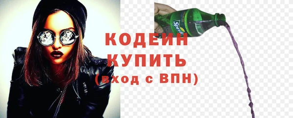 метадон Новокубанск