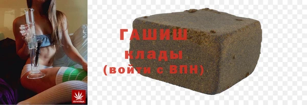 спиды Новозыбков