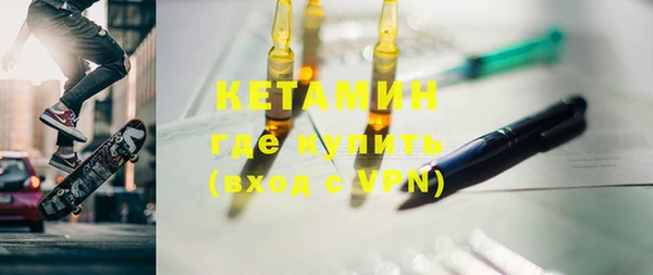 спиды Новозыбков