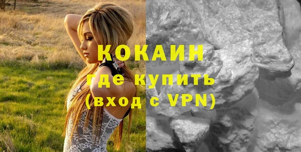 метадон Новокубанск