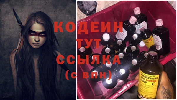 mix Няндома