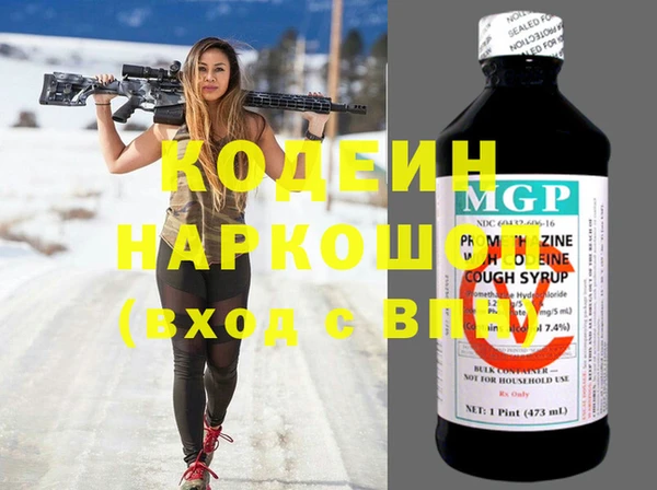 mix Няндома