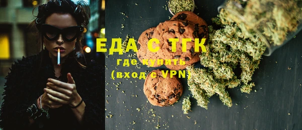 крисы Протвино