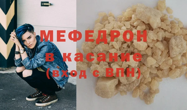 2c-b Верхнеуральск