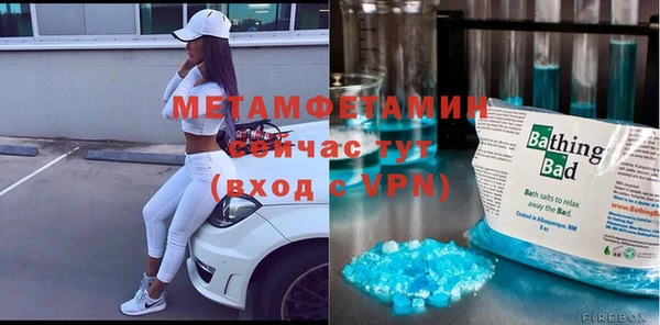 метадон Новокубанск