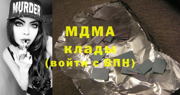 прущая мука Нягань