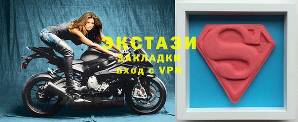 спиды Новозыбков