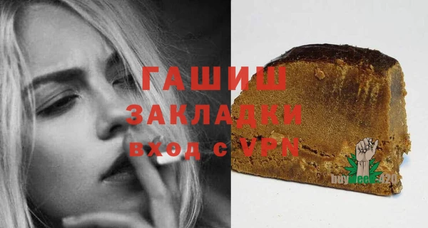 метадон Новокубанск