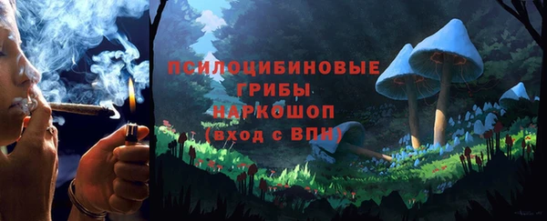 бутик Приозерск