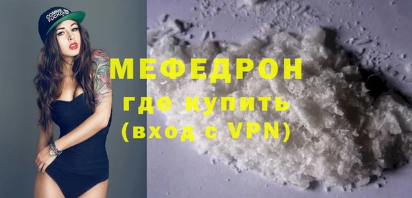 прущая мука Нягань