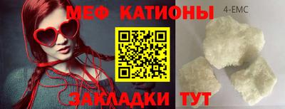 mdma Волжск