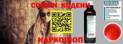 молекула духа Волгодонск