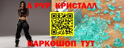 молекула духа Волгодонск