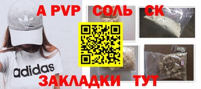 молекула духа Волгодонск