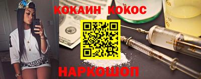 молекула духа Волгодонск