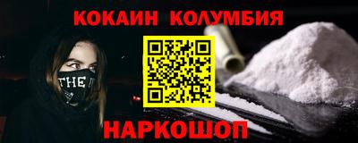 гашишное масло Бугуруслан