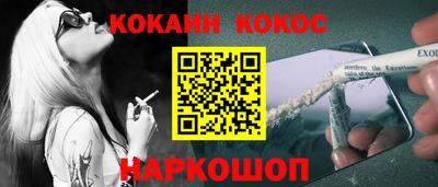марихуана Бузулук