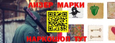 марихуана Бузулук