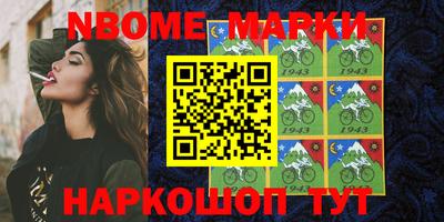 дурь Волжский