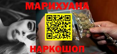 марихуана Бузулук