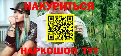 молекула духа Волгодонск