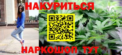 гашишное масло Бугуруслан