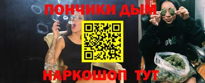 гашишное масло Бугуруслан