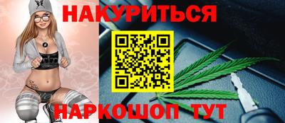 марихуана Бузулук