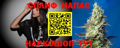 марихуана Бузулук