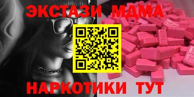 mdma Волжск