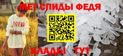 молекула духа Волгодонск