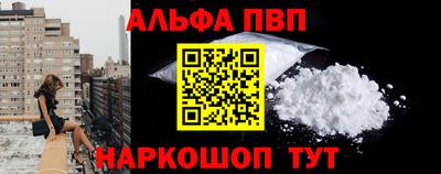 дурь Волжский