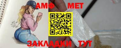 mdma Волжск