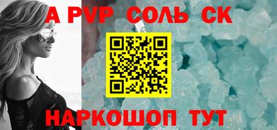 mdma Волжск