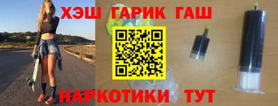 герыч Будённовск