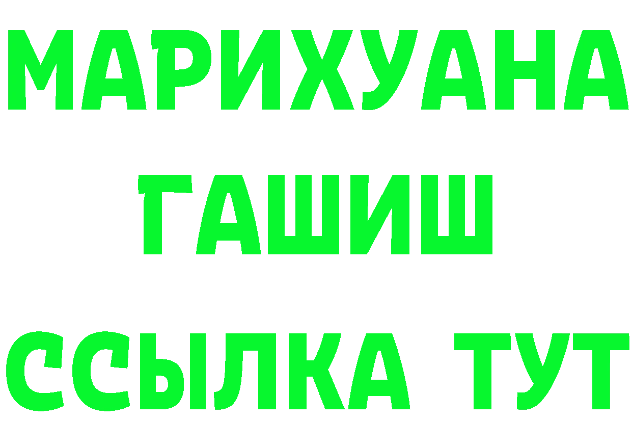 Кетамин ketamine ТОР это МЕГА Старая Русса