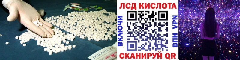 LSD-25 экстази кислота  Старая Русса 